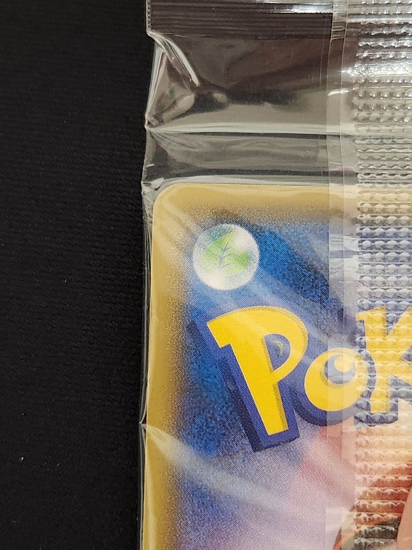 【未開封】ボスごっこピカチュウ プラズマ団