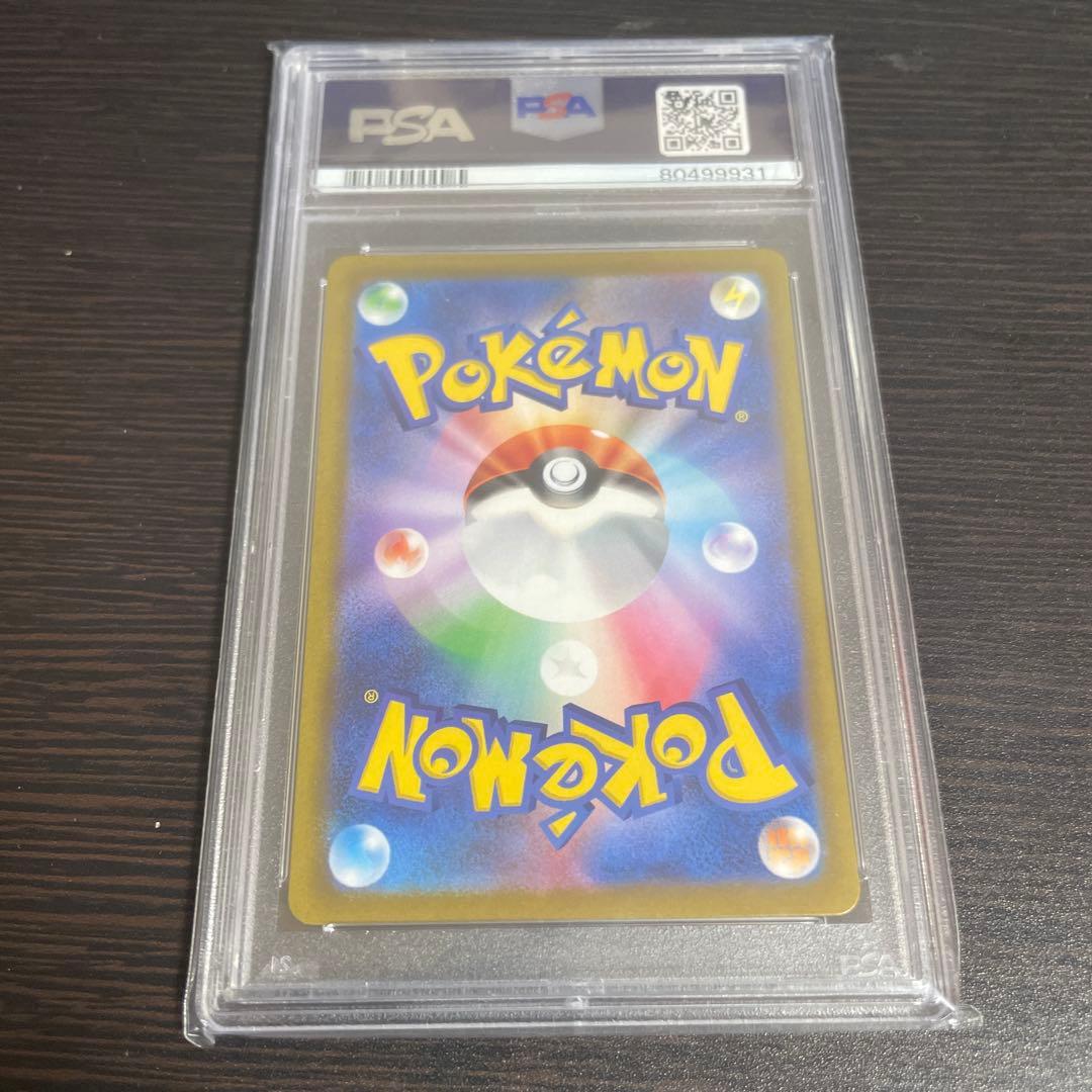 ボタン SR PSA10 100/078