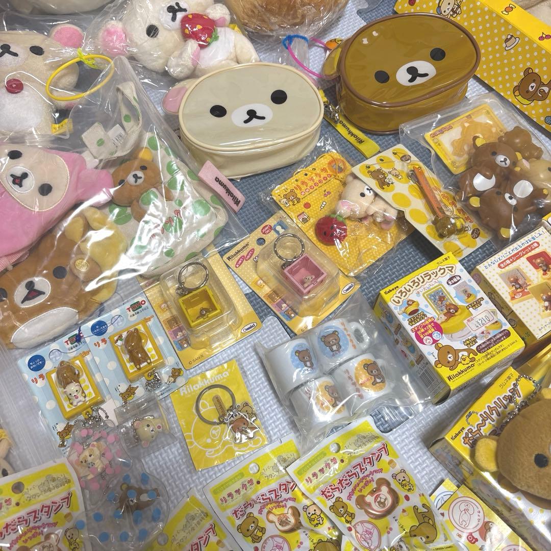 リラックマグッズ ぬいぐるみ 雑貨 まとめうり