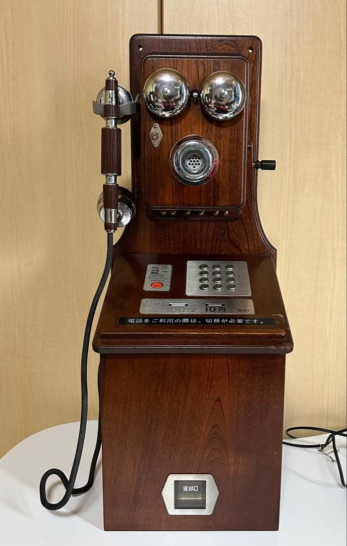 公衆電話　NTT アンティーク　レトロ　インテリア　古民家　ダイヤル式