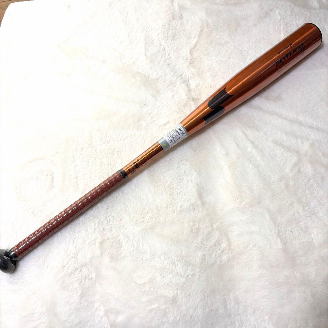 定価税込39600円！SSK スカイフライトST 83センチ　新品未使用