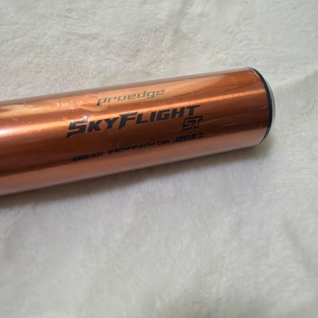 定価税込39600円！SSK スカイフライトST 83センチ　新品未使用