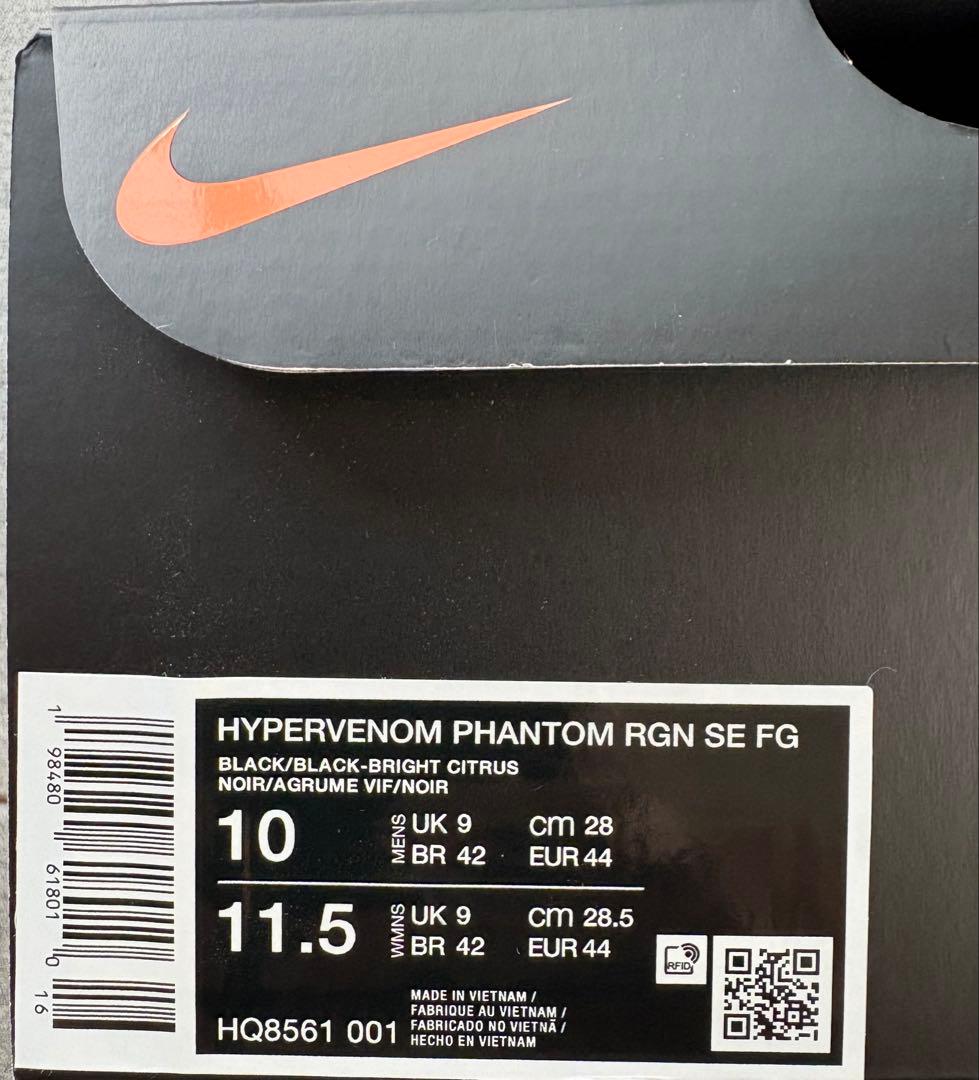 ナイキ ハイパーヴェノム ファントム RGN SE FG 復刻版 ネイマール