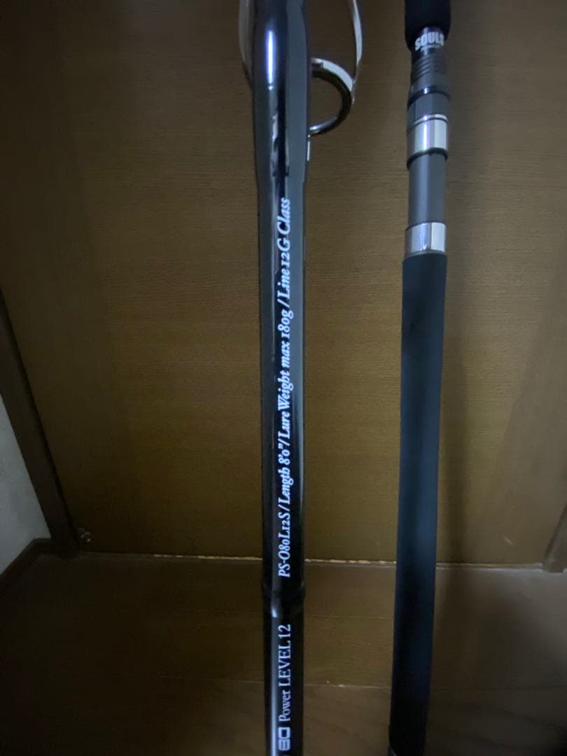 【新品未使用】ソウルズ レベル12 PS-080 L12S