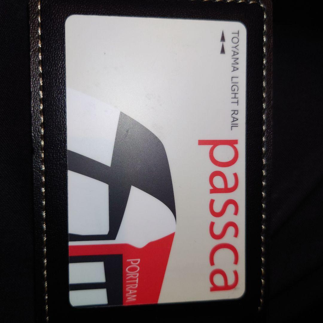 passca カード 富山ライトレールICカード