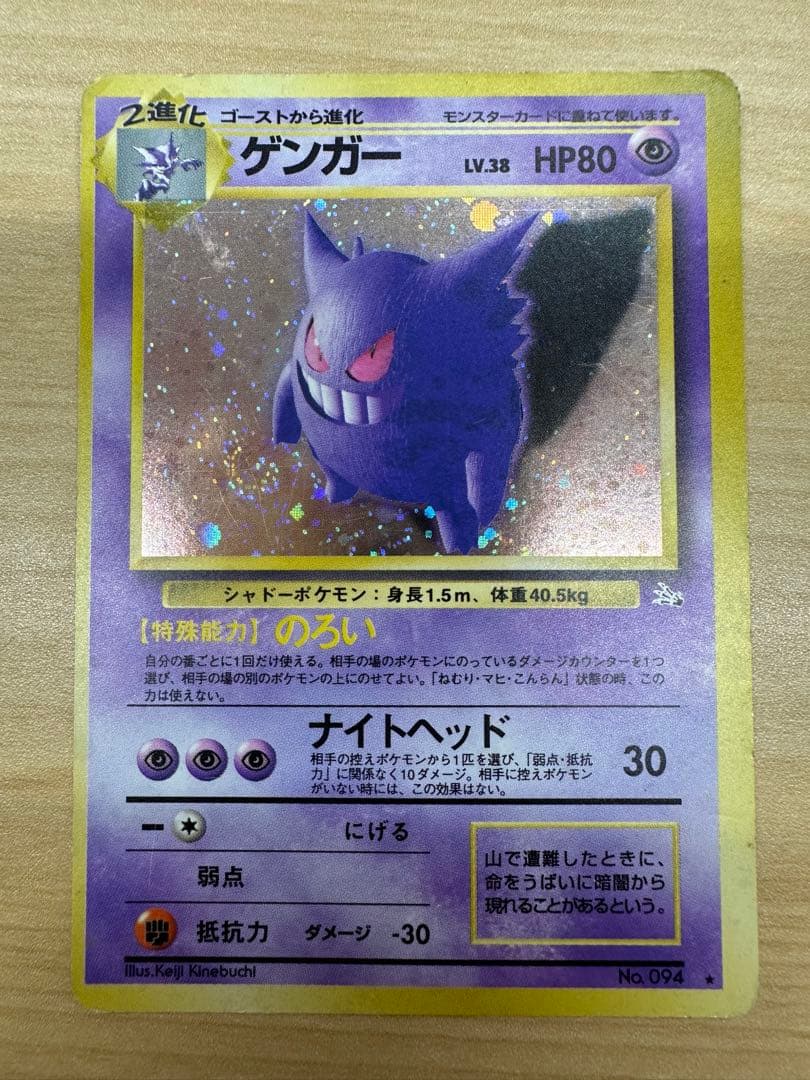 ポケモンカード 4枚