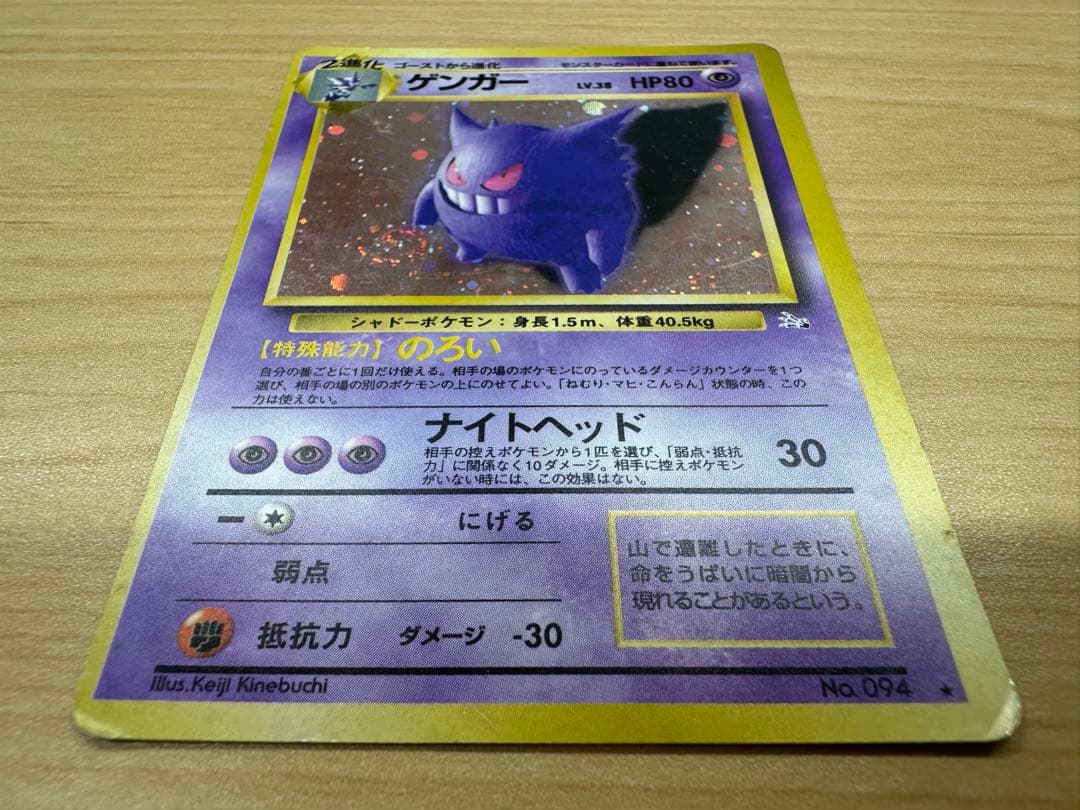 ポケモンカード 4枚