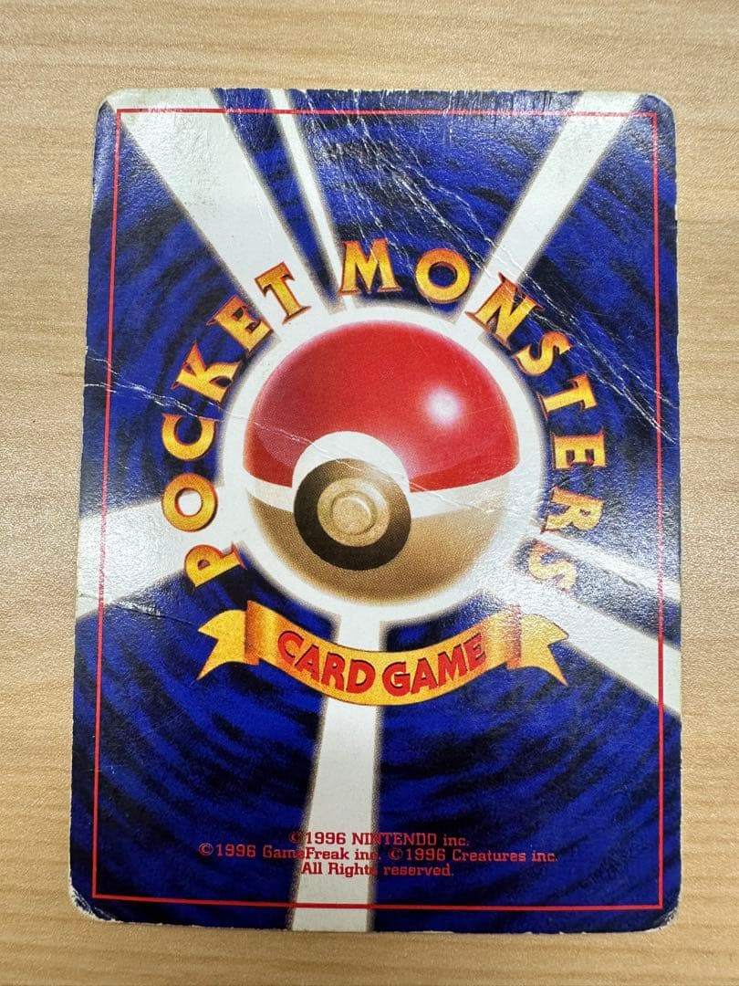 ポケモンカード 4枚