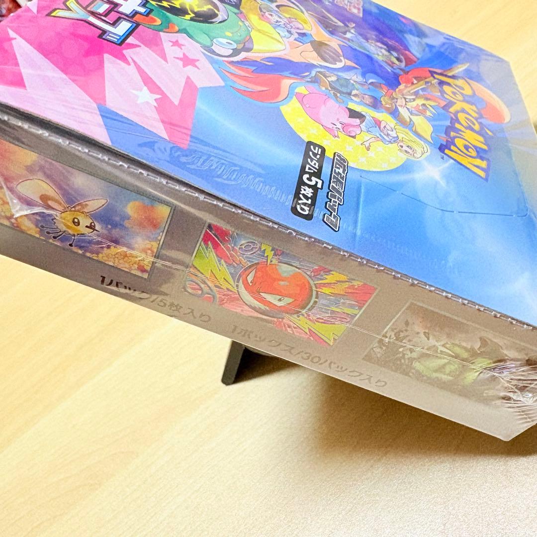 【未開封BOX】バトルパートナーズ シュリンク付き ポケモンカード