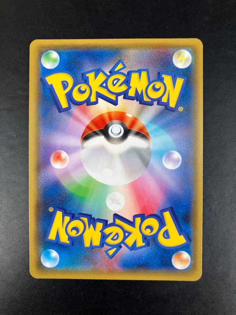 ミュウツーGX SSR SM8b GXウルトラシャイニー 219/150