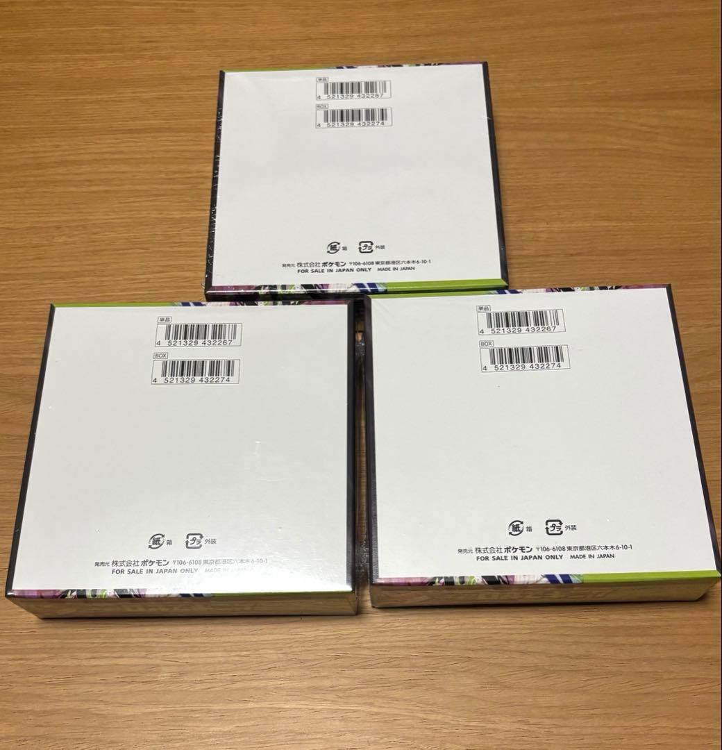 ポケモンカードゲームMEGA ムニキスゼロ 3BOX シュリンク付