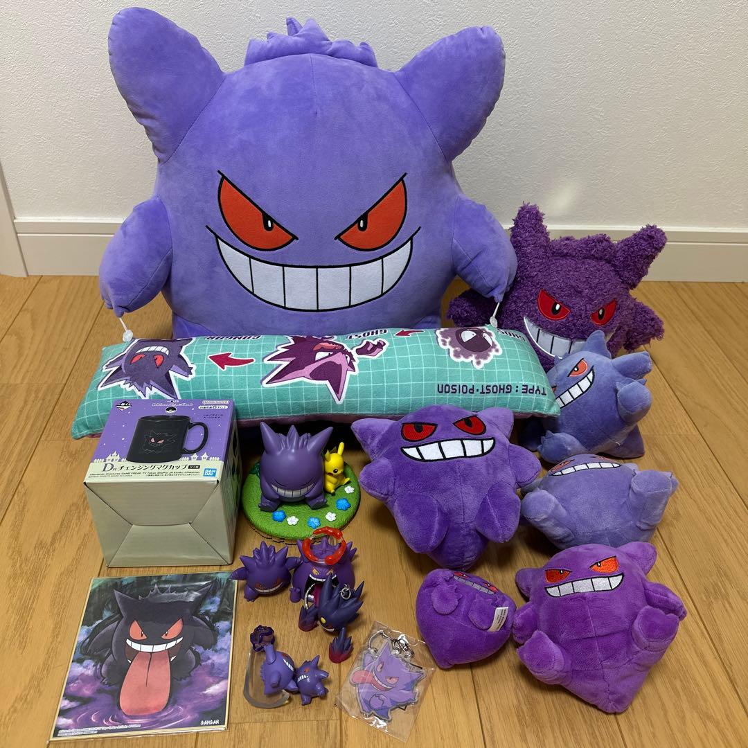 ポケモン ゲンガー セット ぬいぐるみ フィギュア 色紙 キーホルダー