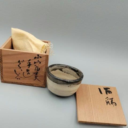 小山富士夫(古山子)　酒觴(呉須刷毛目)