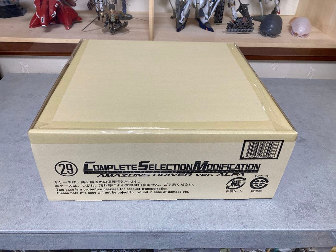 プレミアムバンダイ　CSM アマゾンズドライバー バージョンアルファ新品未開封