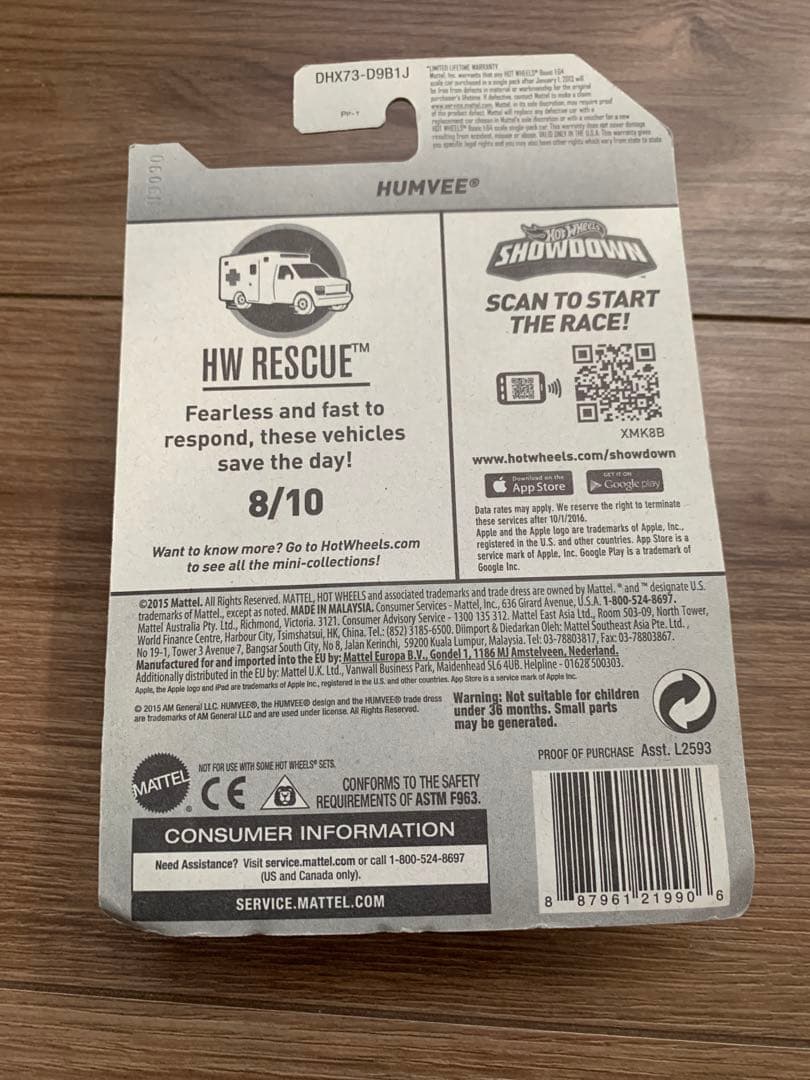 ホットウィール ハマー　H1 Hot Wheels HUMVEE HW ハマー