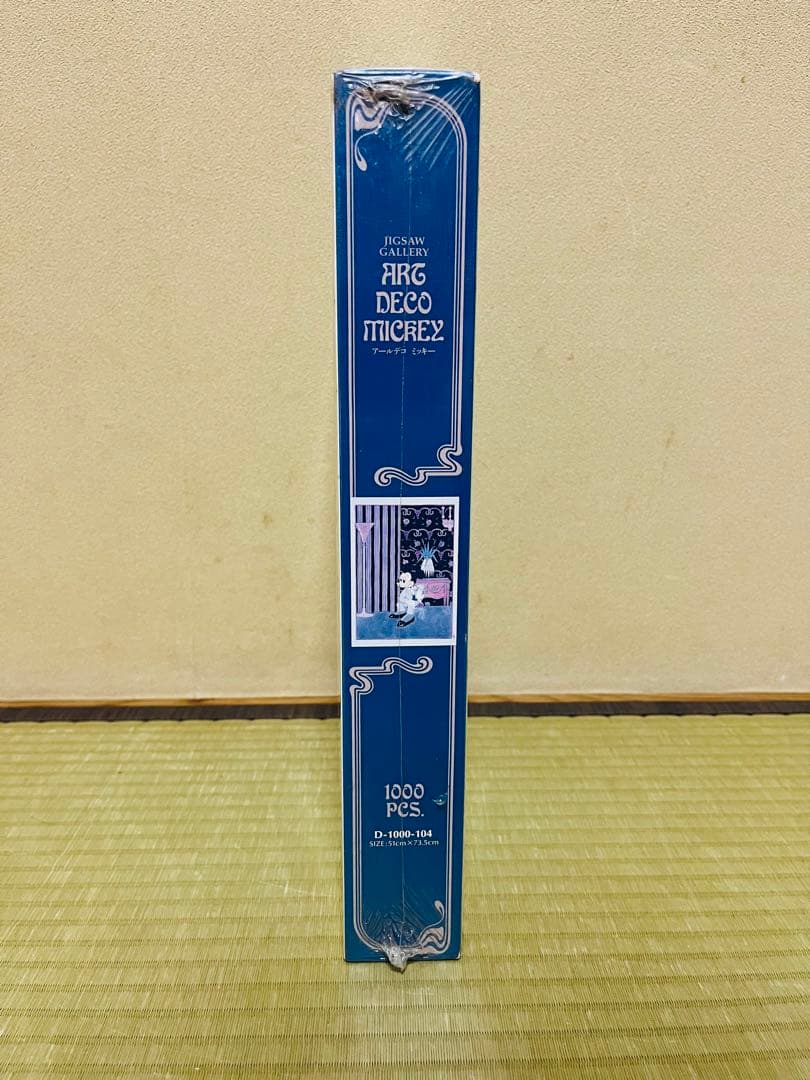 【新品未開封】アールデコ　ミッキー　ジグソーパズル　テンヨー　レトロ