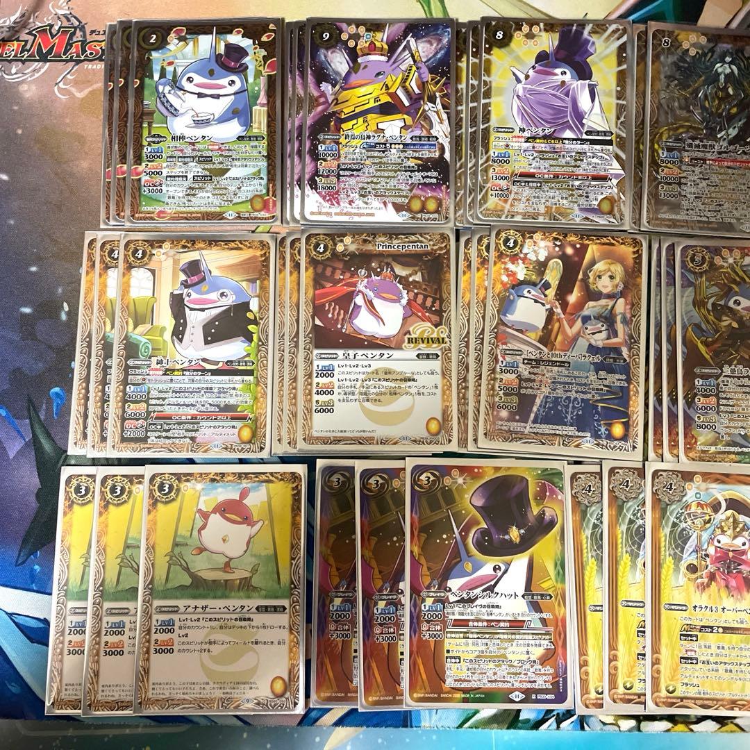 プレミアムペンタンBOX ペン契約・ペンタンデッキ②