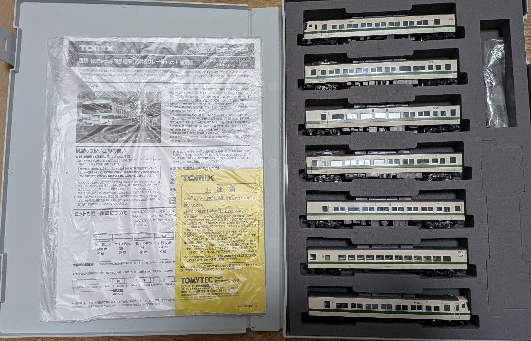 98792 TOMIX 185系 200 新幹線リレー号　室内加工あり