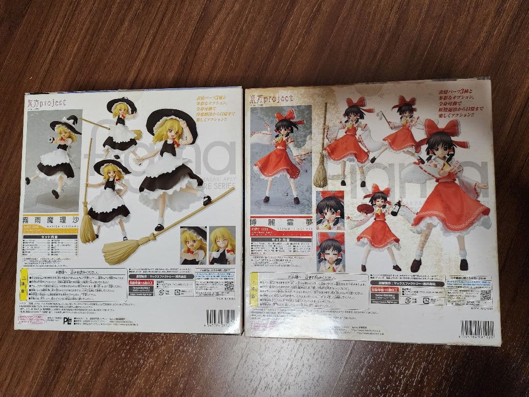 figma 博麗霊夢 霧雨魔理沙 セット 055 068 東方Project