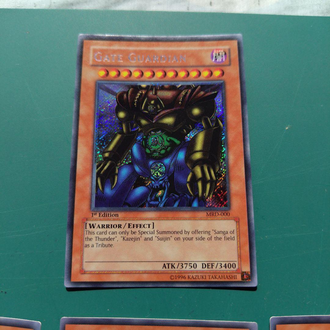 遊戯王　ゲートガーディアン　セット　海外版