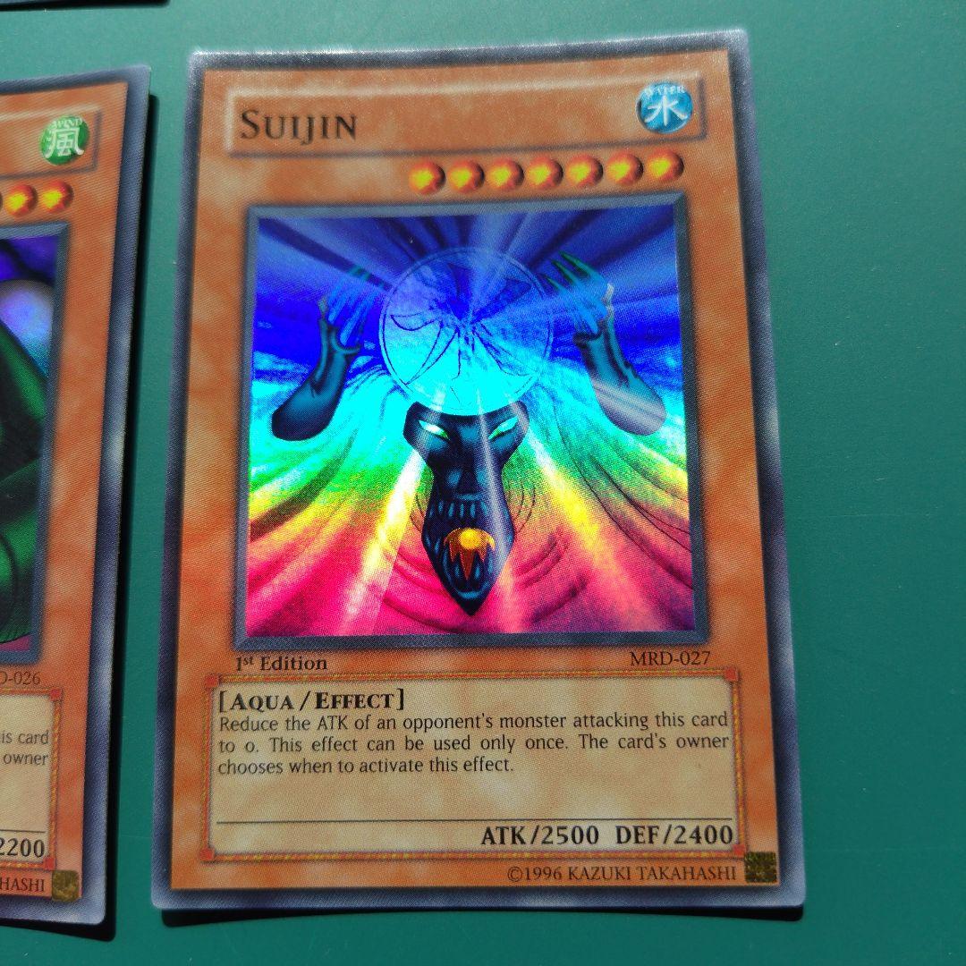 遊戯王　ゲートガーディアン　セット　海外版