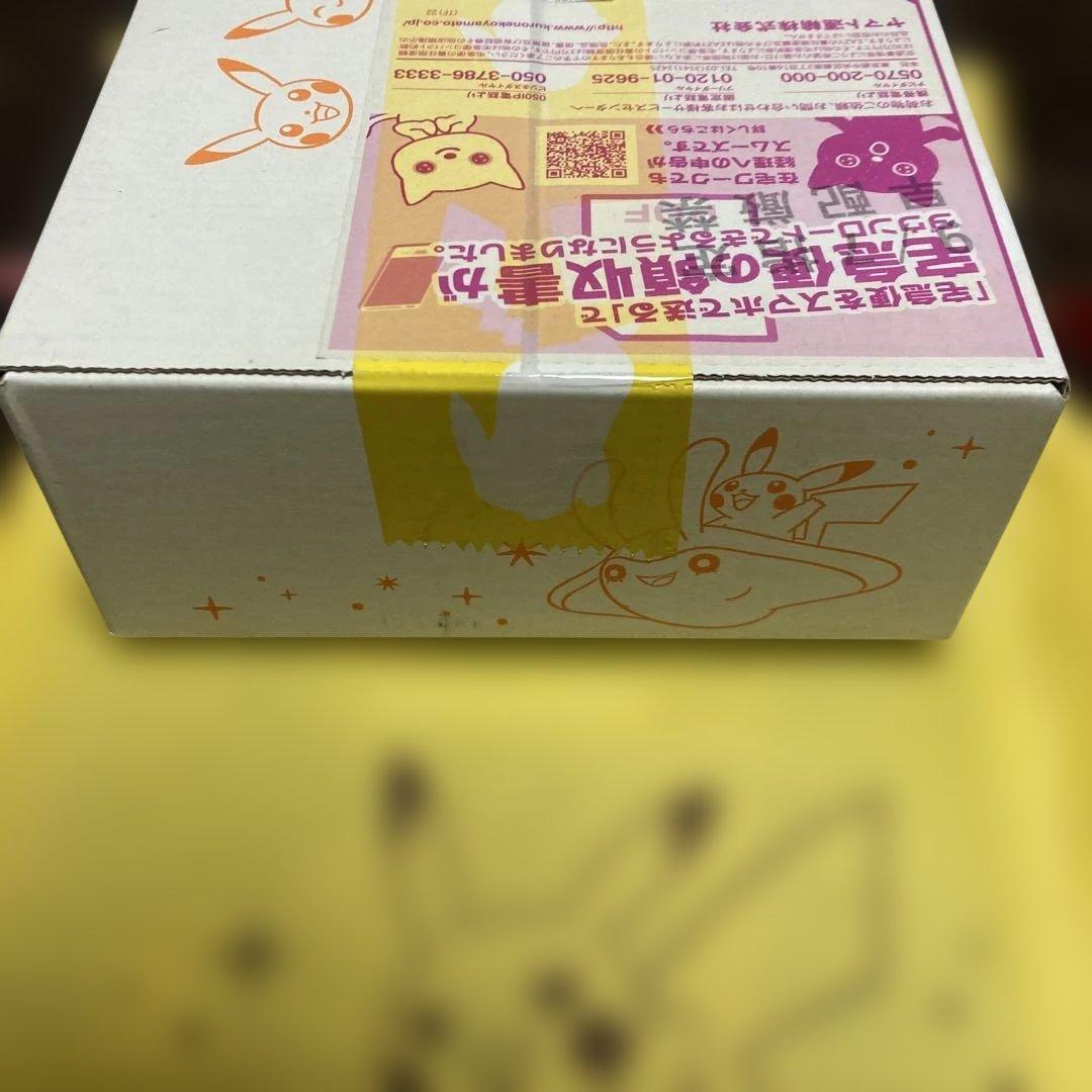 わ*め様 イーブイヒーローズ (ポケセン産)未開封 注文番号あり