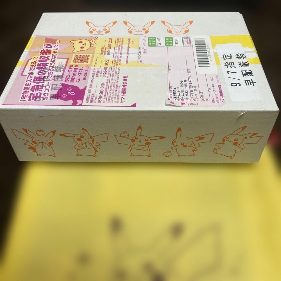 わ*め様 イーブイヒーローズ (ポケセン産)未開封 注文番号あり