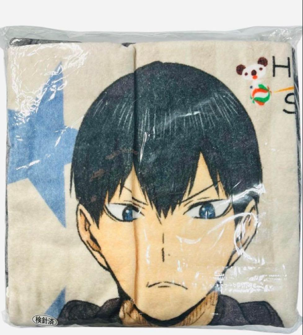 ハイキュー 影山飛雄 特大タオル PARCOハイキューストア限定 タオル