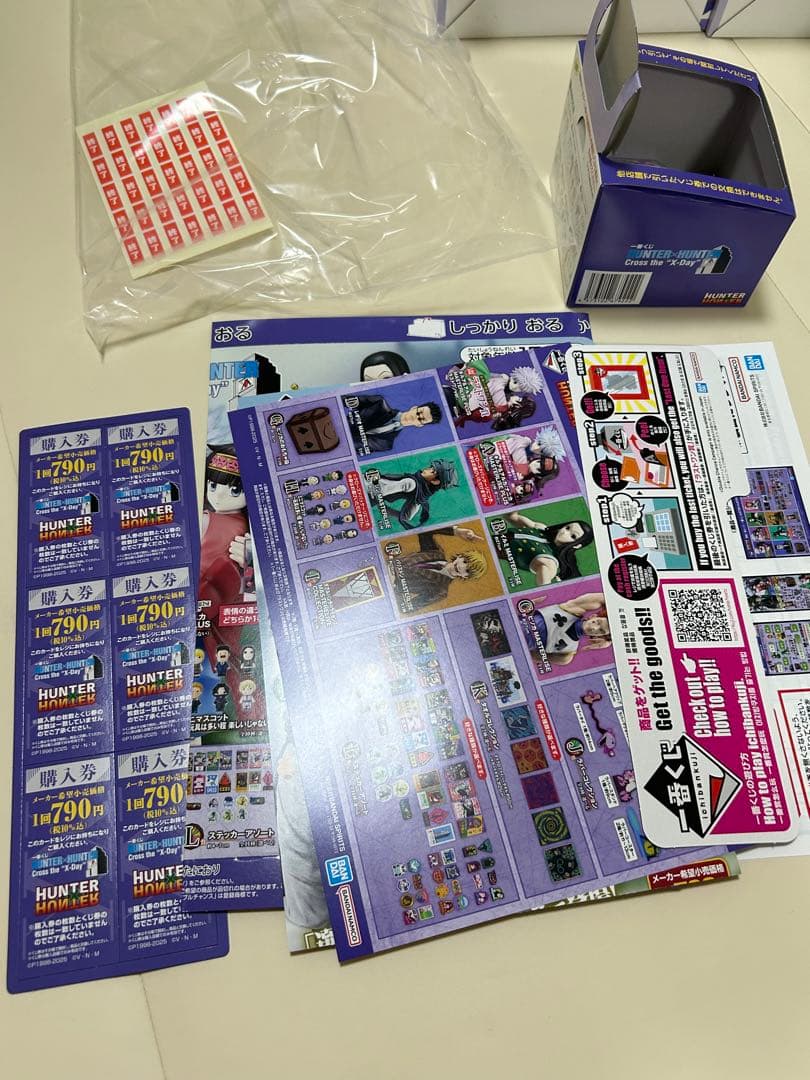 一番くじ　ハンターハンター　フルコンプ46点