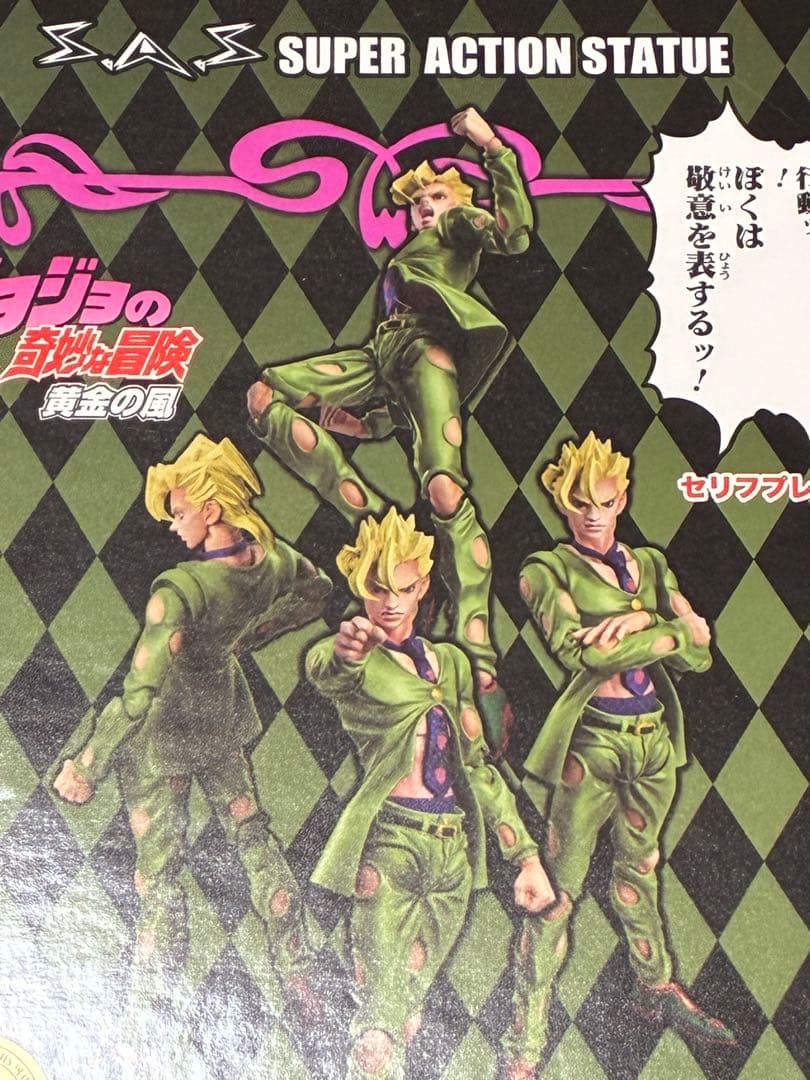 パンナコッタ・フーゴ・セカンド WF完全限定生産