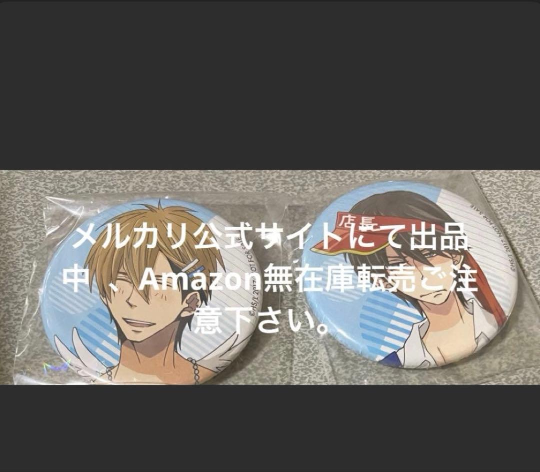 抱かれたい男1位に脅されています。だかいち 桜日梯子 缶バッジ