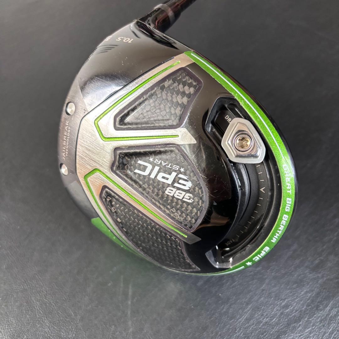 送料込メンズゴルフクラブセットCallawayキャロウェイEPICビッグバーサ