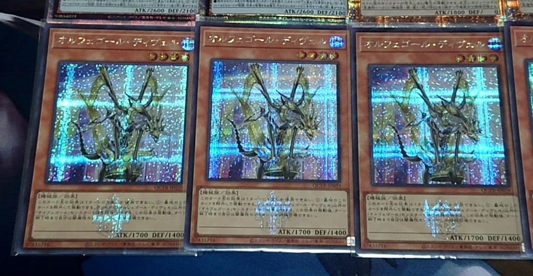 高レアリティ クオシク 25TH 遊戯王 オルフェゴール デッキパーツセット