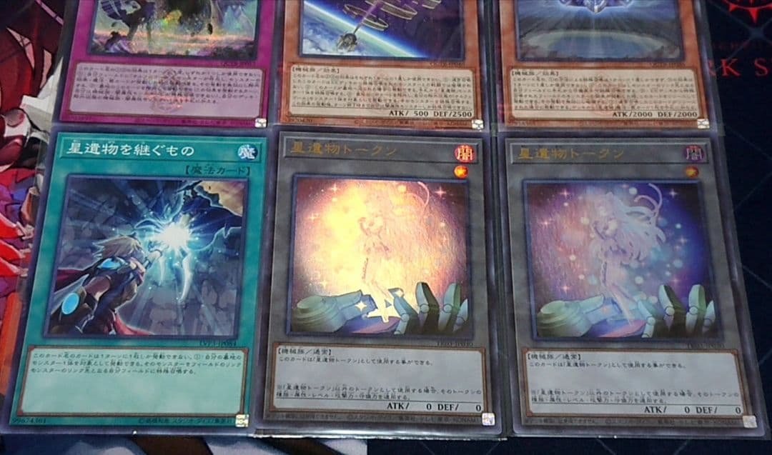 高レアリティ クオシク 25TH 遊戯王 オルフェゴール デッキパーツセット