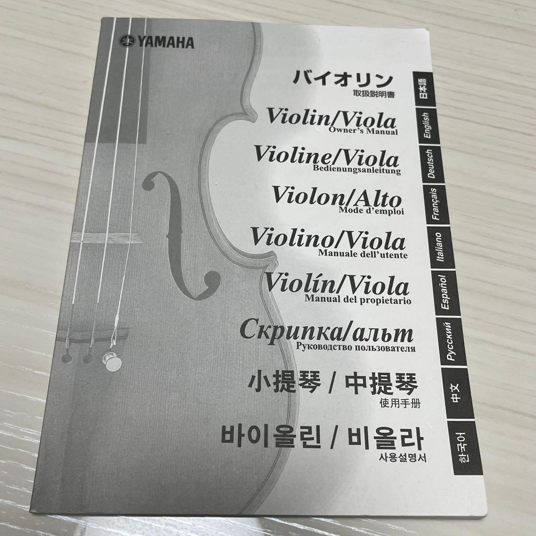 Yamaha バイオリン 1/2