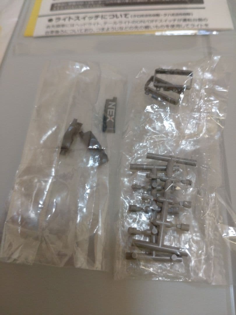 TOMIX E259系 成田エクスプレス基本、増結セット 98459 98460