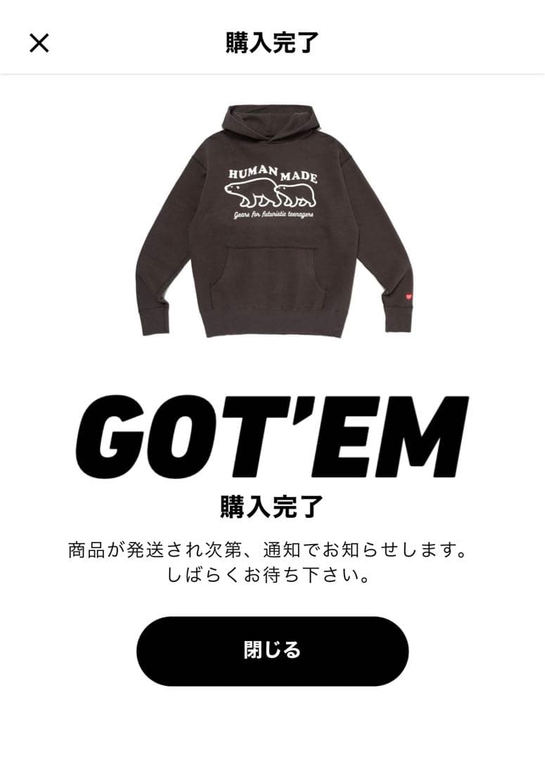 ウェア HUMAN MADE Tsuriami Hoodie \"Black\"