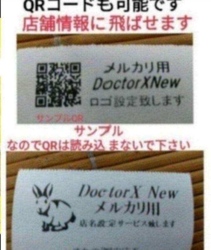 シャープレジスター　XE-A207w-wPC連携売上管理設定無料　525000