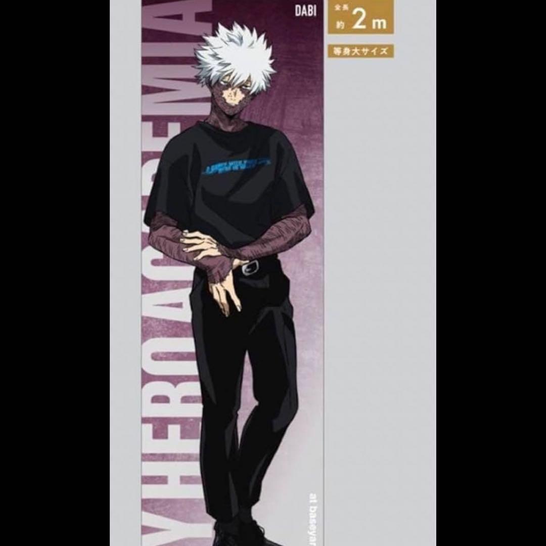 荼毘 ベースヤード 等身大メガクリアポスター