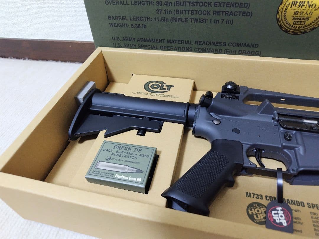 東京マルイ M733コマンド(新品・未使用)