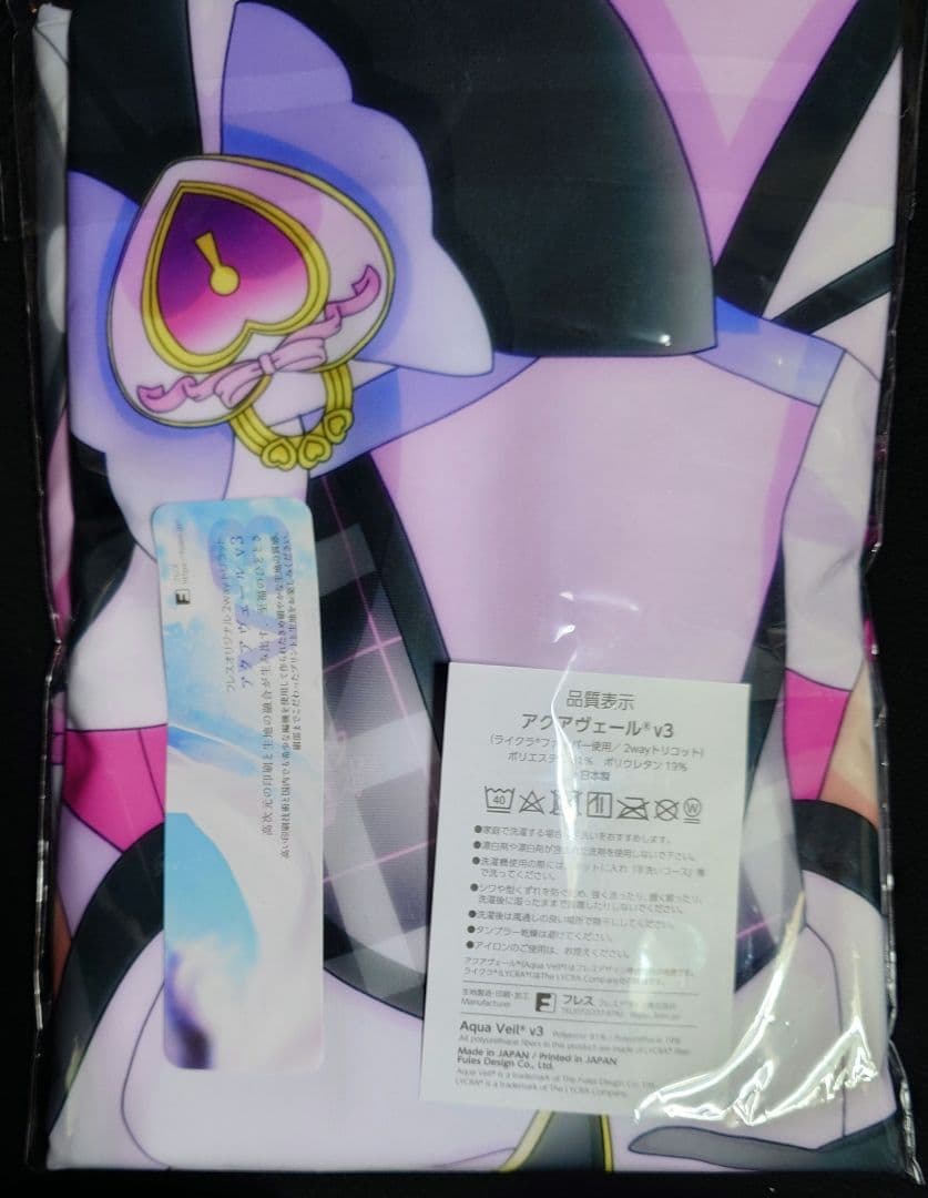 キミとアイドルプリキュア キュアキッス 抱き枕カバー A版