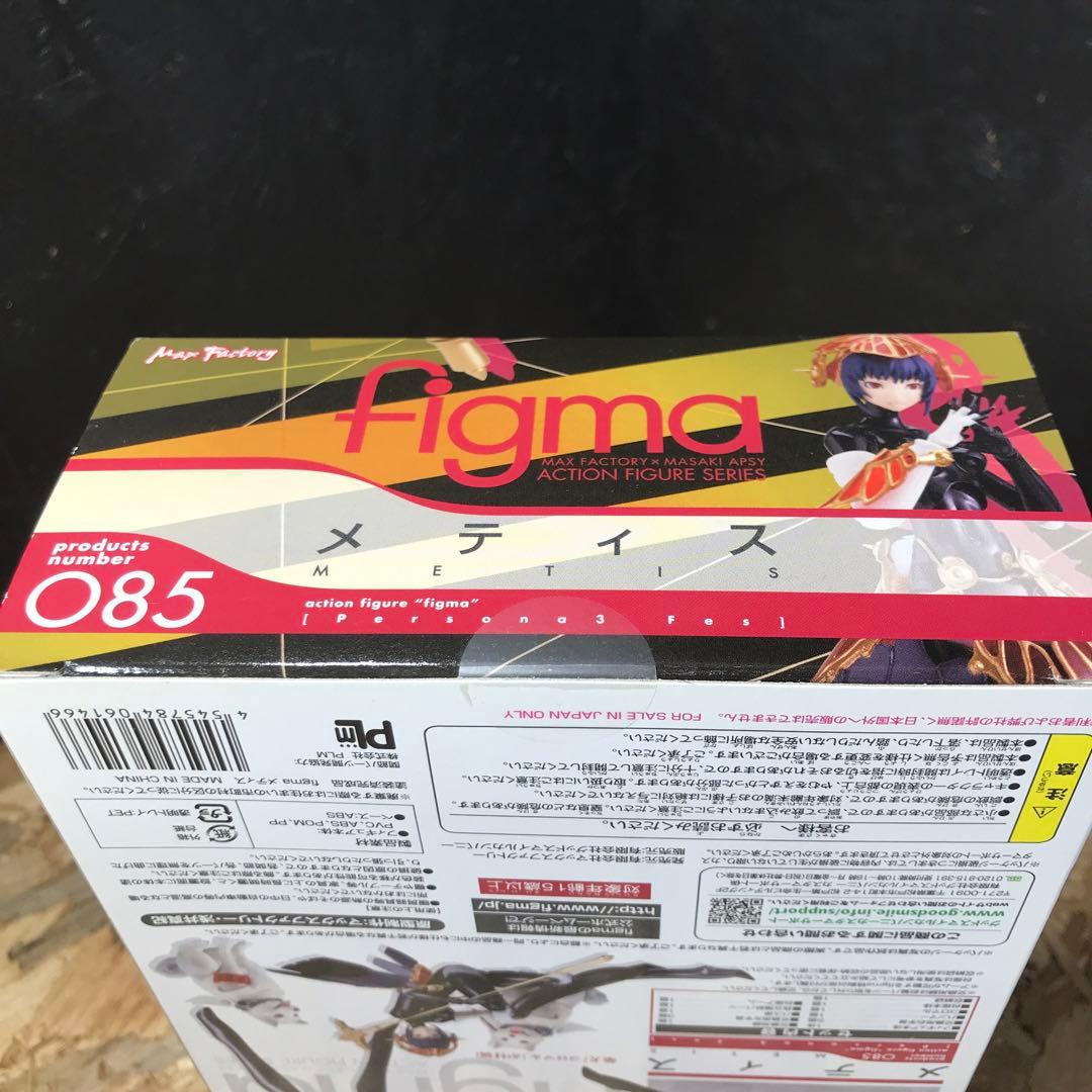 未開封　figma メティス 「ペルソナ3 フェス」