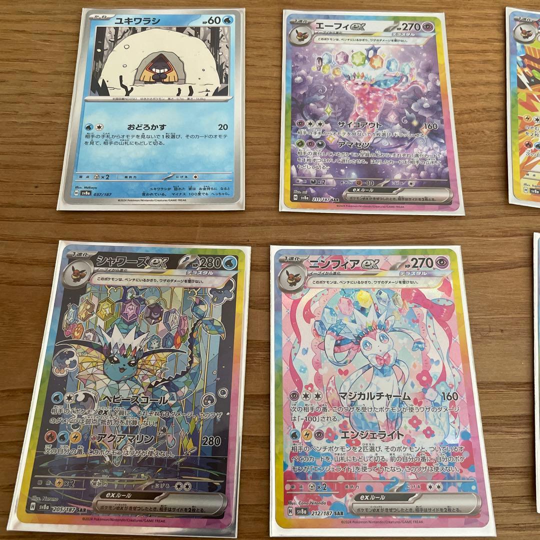 ゴッドパック ポケモンカードゲーム デラスティルフェスEX