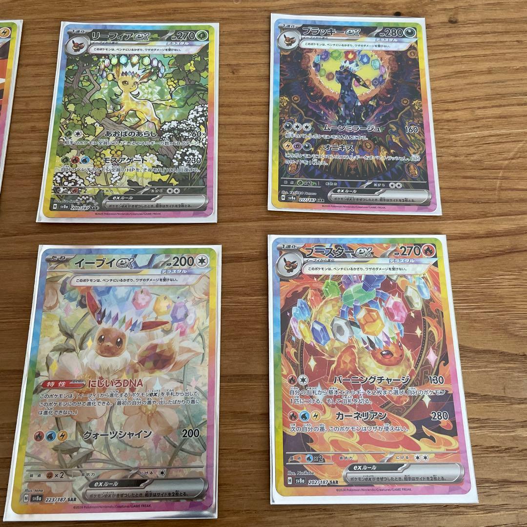 ゴッドパック ポケモンカードゲーム デラスティルフェスEX