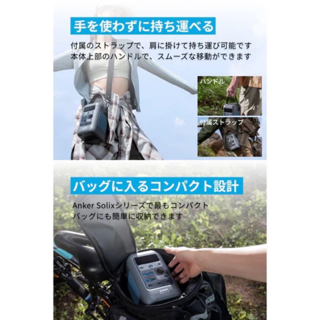 ニ*タ様 新品　ANKER SOLIX C300 DC ポータブル電源 & ソー