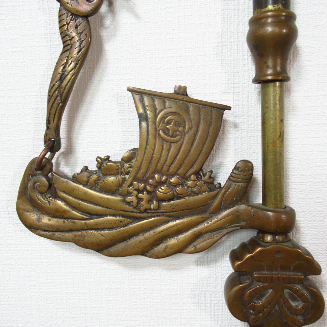 ひで！　自在鉤 真鍮製 囲炉裏 茶道具 宝船と鶴 ヴィンテージ 骨董品