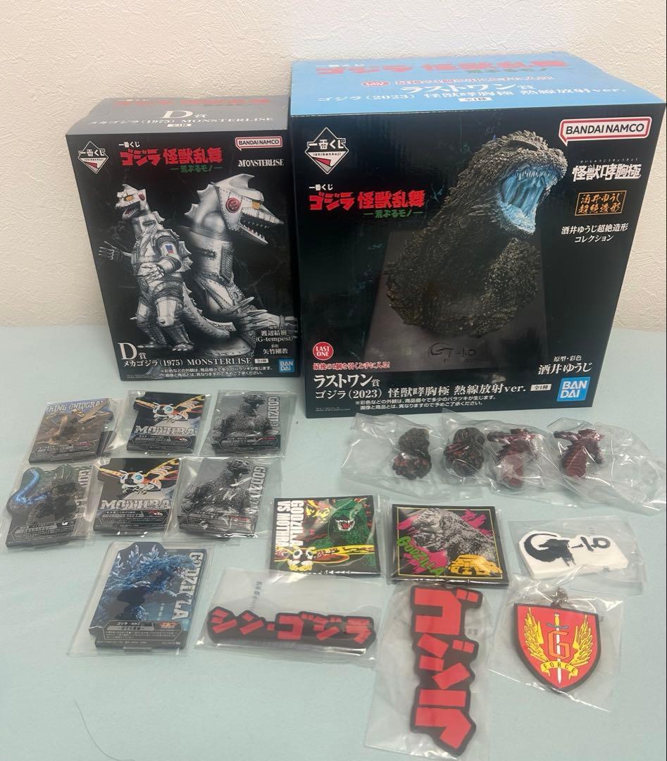 W*O様 一番くじ ゴジラ 怪獣乱舞 荒ぶるモノ ラストワン&D賞　下位賞付き