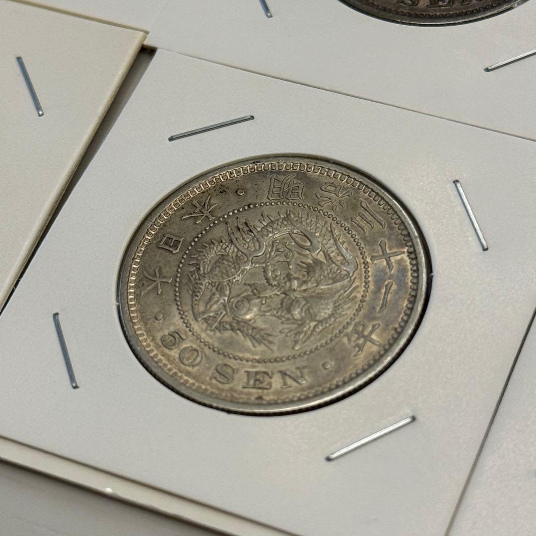 竜50銭銀貨　五十銭銀貨　明治　古銭　まとめ　銀貨　12枚