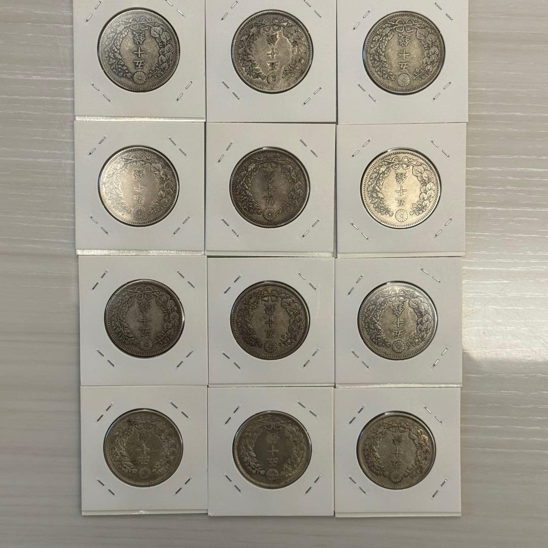竜50銭銀貨　五十銭銀貨　明治　古銭　まとめ　銀貨　12枚