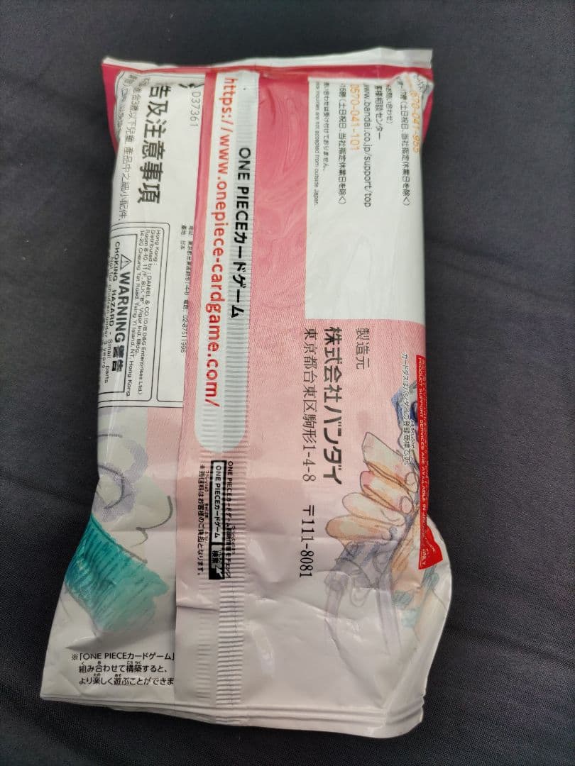 ワンピースフィルムレッドＯＮＥＰＩＥＣＥFILMＲＥＤ映画数量限定特権未開封ウタ